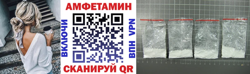 АМФ Розовый купить цена Кыштым