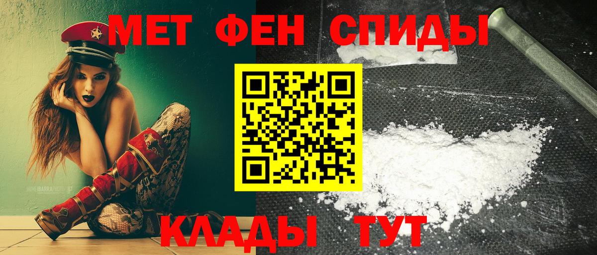 Amphetamine  Вход с VPN  Кыштым  Амфетамин VHQ 