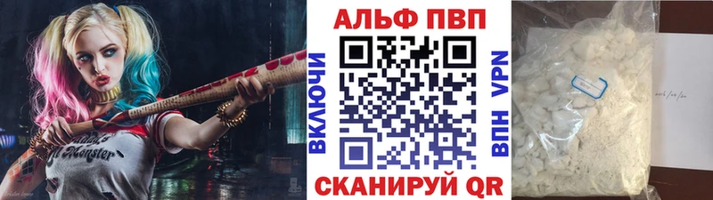A-PVP СК  мега ТОР  Кыштым 