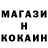 Альфа ПВП крисы CK PibsterPewPew