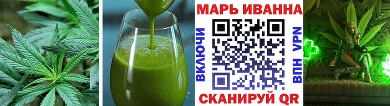 Cannafood конопля  Кыштым 