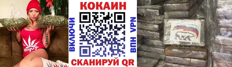 Cocaine VHQ  даркнет сайт  Кыштым 
