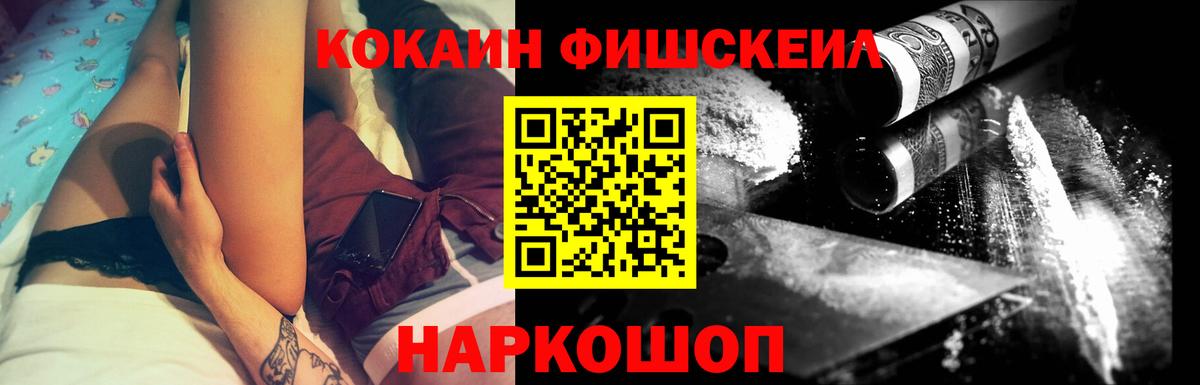 Cocaine Боливия Кыштым
