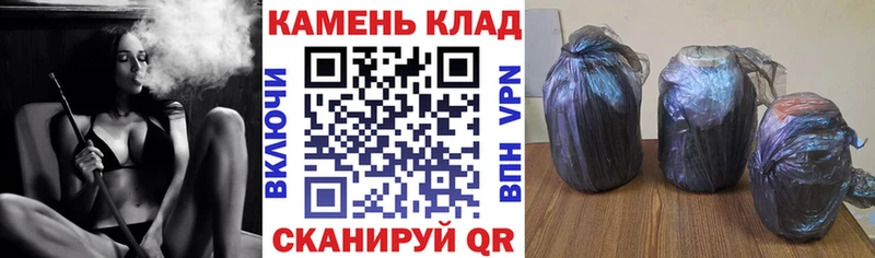 Гашиш гарик  нарко площадка клад  Кыштым 