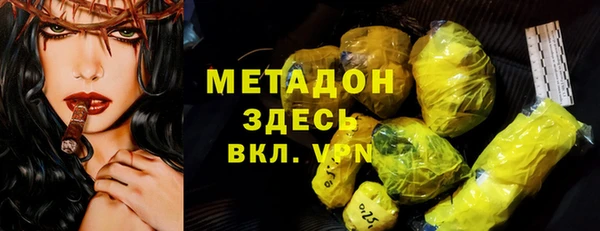 мяу мяу кристалл Алзамай