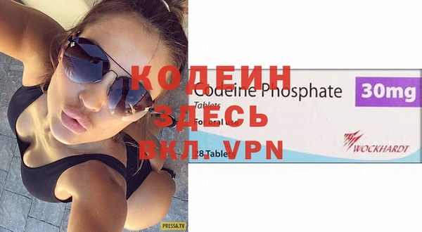 амфетамин Алексеевка