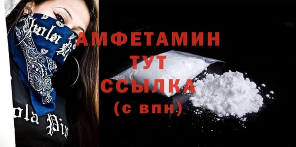 амфетамин Алексеевка