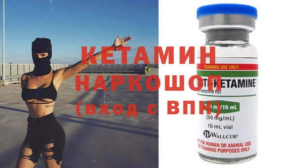 MESCALINE Алексин