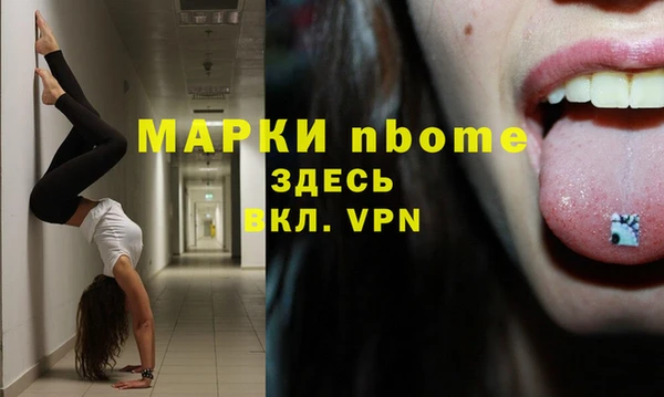 MESCALINE Алексин
