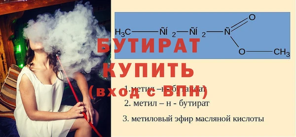 MESCALINE Алексин