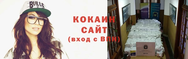 мяу мяу кристалл Алзамай