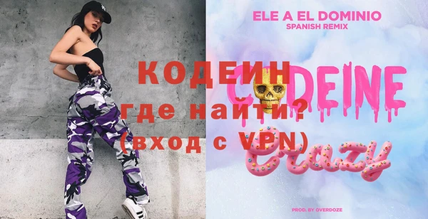 MESCALINE Алексин