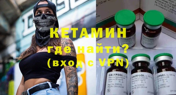 мяу мяу кристалл Алзамай