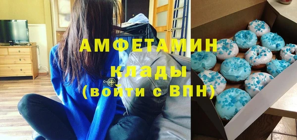 амфетамин Алексеевка