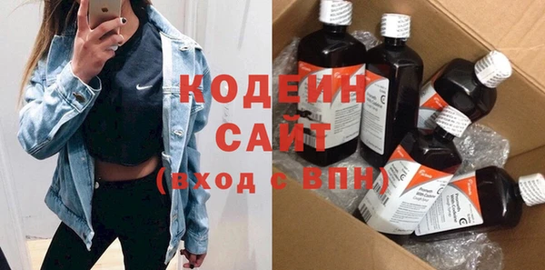 MESCALINE Алексин
