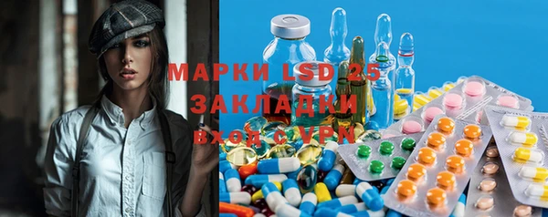 амфетамин Алексеевка