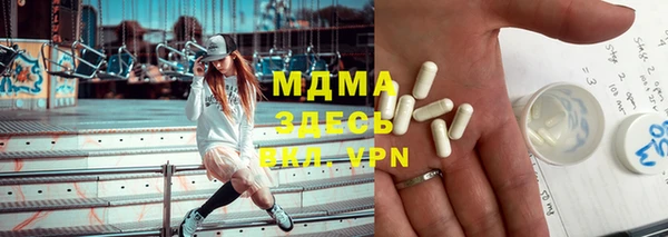 мяу мяу кристалл Алзамай