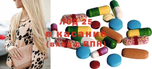 амфетамин Алексеевка