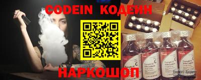 марки nbome Конаково