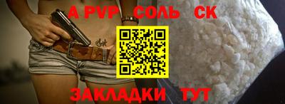 меф Бугуруслан