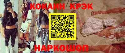 прущие крисы Бузулук