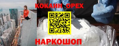 ECSTASY Будённовск