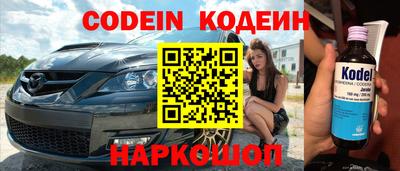 прущие крисы Бузулук