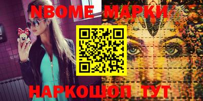 меф Бугуруслан