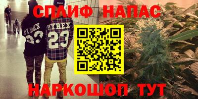 прущие крисы Бузулук