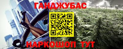 меф Бугуруслан