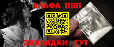 меф Бугуруслан