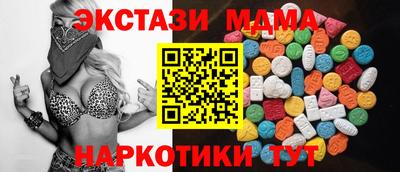 ECSTASY Будённовск