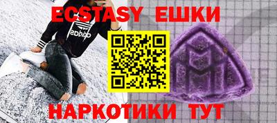 ECSTASY Будённовск