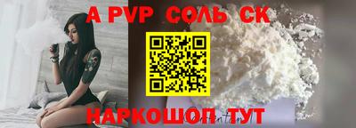 меф Бугуруслан