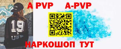 меф Бугуруслан