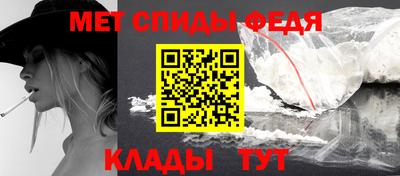 меф Бугуруслан