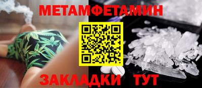 меф Бугуруслан