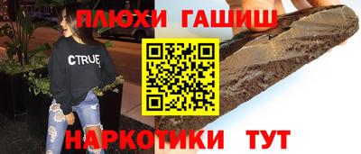 прущие крисы Бузулук