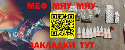 каннабис Комсомольск-на-Амуре