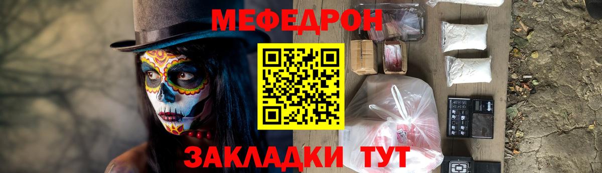 МЯУ-МЯУ  Вход с VPN  МЯУ-МЯУ  Кыштым  МЯУ-МЯУ VHQ 