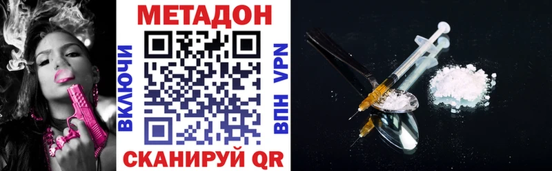 наркота  Кыштым  Метадон кристалл 