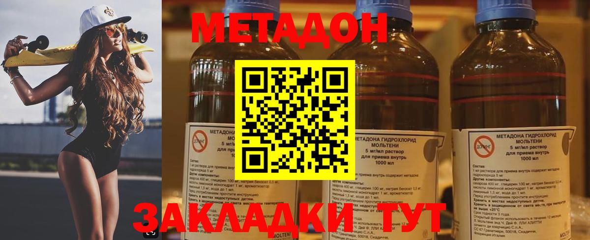 ГАШИШ  Вход с VPN  Кыштым  Меф МЯУ МЯУ  COCAIN  Меф кристаллы  Гашиш  Бошки Шишки  Марихуана 