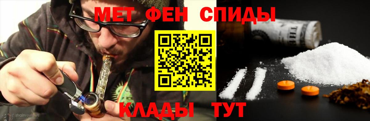 Кыштым  Метамфетамин витя  Вход с VPN 