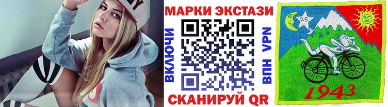 Марки NBOMe 1500мкг цены наркотик Кыштым