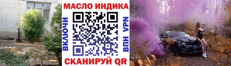 продажа наркотиков  Кыштым  это какой сайт  ТГК THC oil 